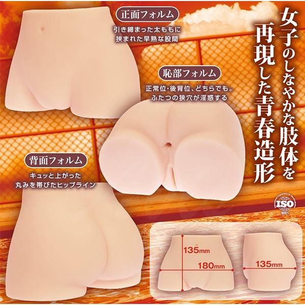 日本maccos 純潔之腰 動漫厚實 雙穴男用自慰器 【贈 謎片群】-細節圖3