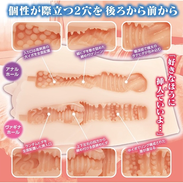 日本maccos 工口慾姐 後入式立體造型 雙陰臀倒模 雙穴通道 自慰器 【贈 謎片群】-細節圖4