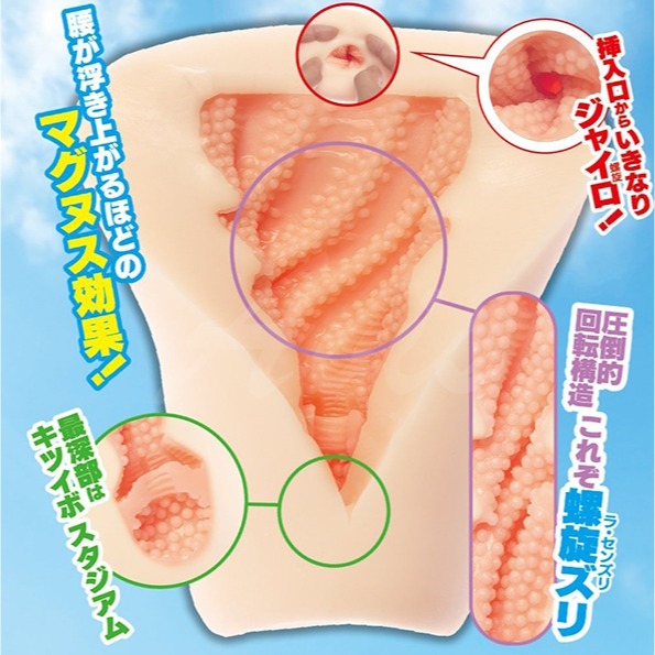 日本maccos 全壘打FULL 手淫具 非貫通自慰器 【贈 謎片群】-細節圖3