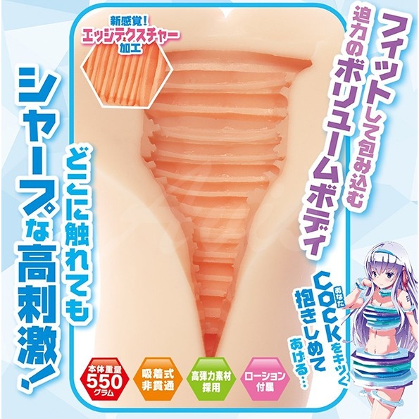 日本maccos Cock Fit 螺旋折疊 非貫通自慰器 【贈 謎片群】-細節圖4