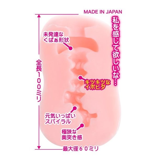 日本TH ▲LC2肉厚 及狹 非貫通 夾吸自慰器-韮崎日向【贈 謎片群】-細節圖2