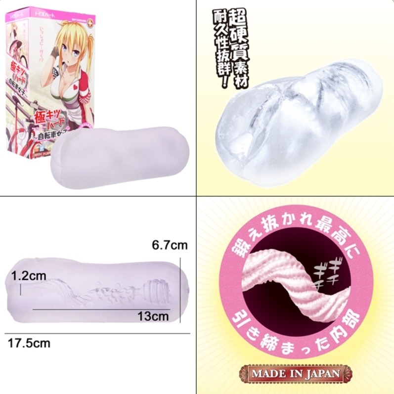 日本TH 自行車女子 HARD 螺旋夾吸 緊緻自慰器【贈 謎片群】-細節圖4