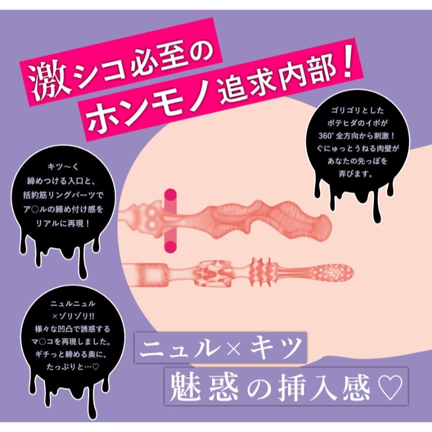 日本TH 激上 爆乳雙穴 美身自慰器 11.6kg【贈 謎片群】-細節圖2