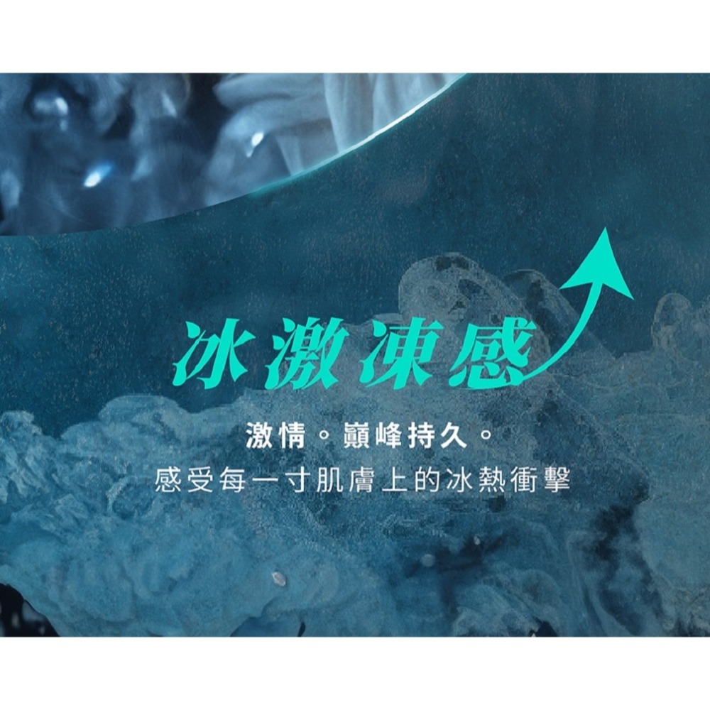 Play&Joy 冰激款 潤滑液 50ml 100ml-細節圖2