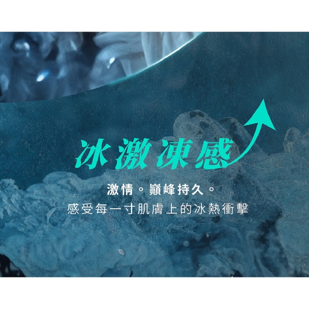 Play&Joy 冰激款 潤滑液 50ml 100ml-細節圖2