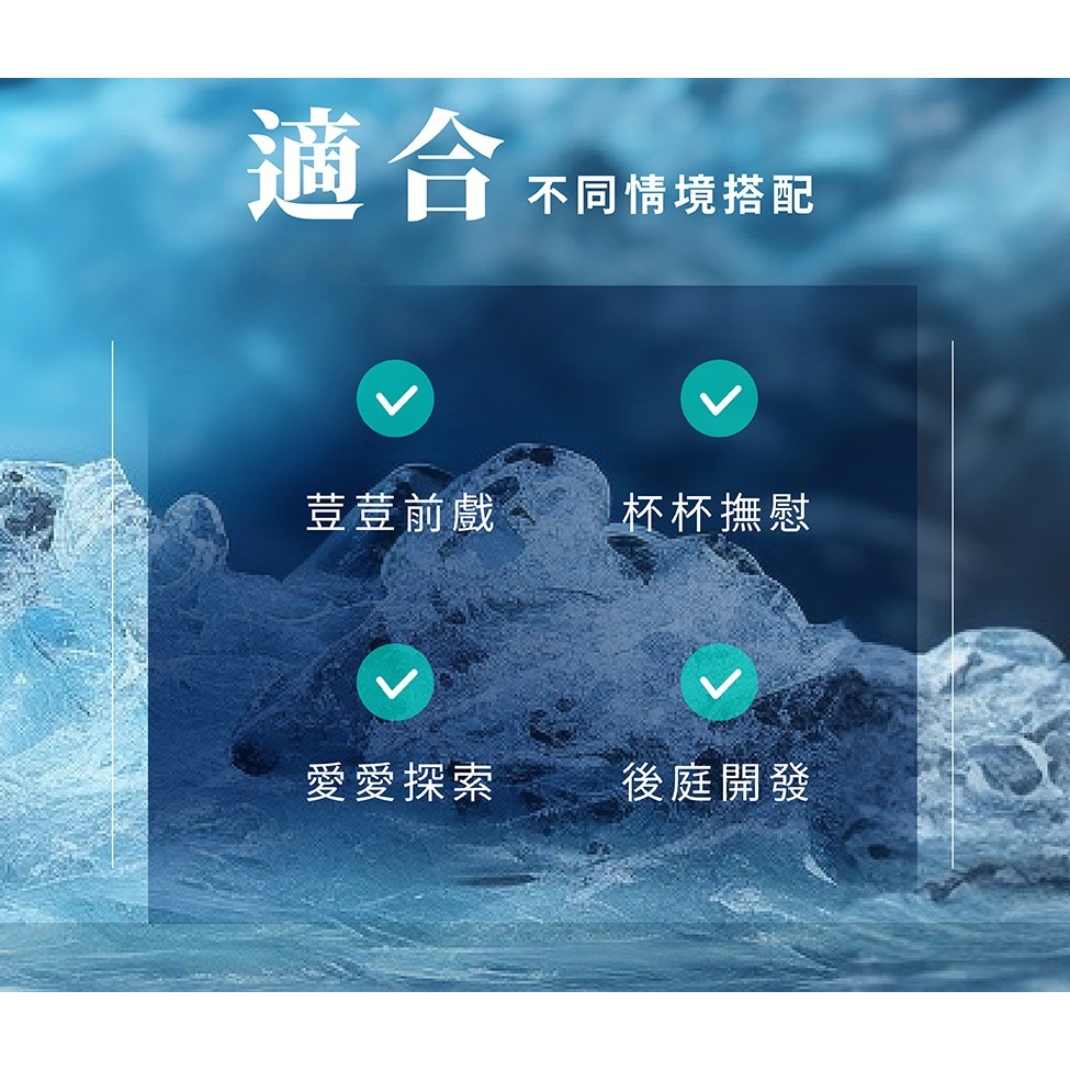 Play&Joy 冰激款 潤滑液 50ml 100ml-細節圖4