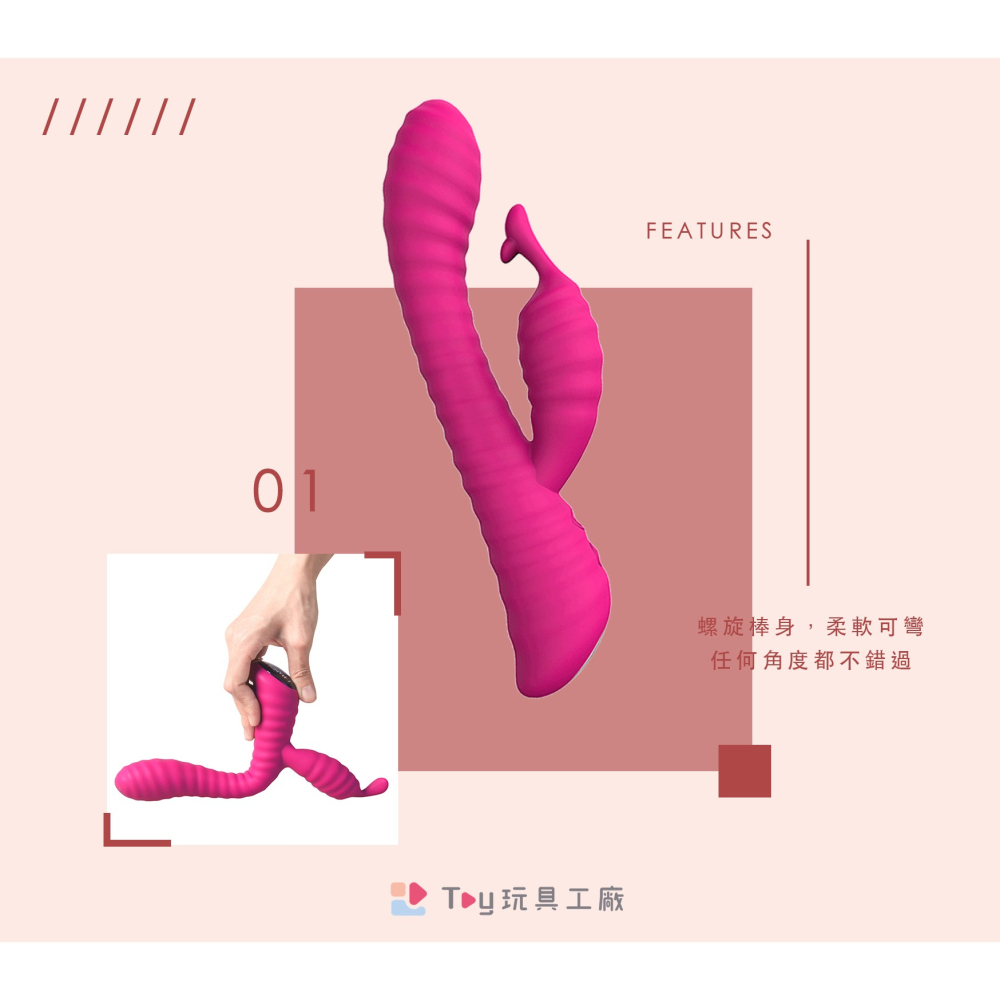 月晚 9段變頻 高頻拍打 雙頭刺激 按摩棒-細節圖2