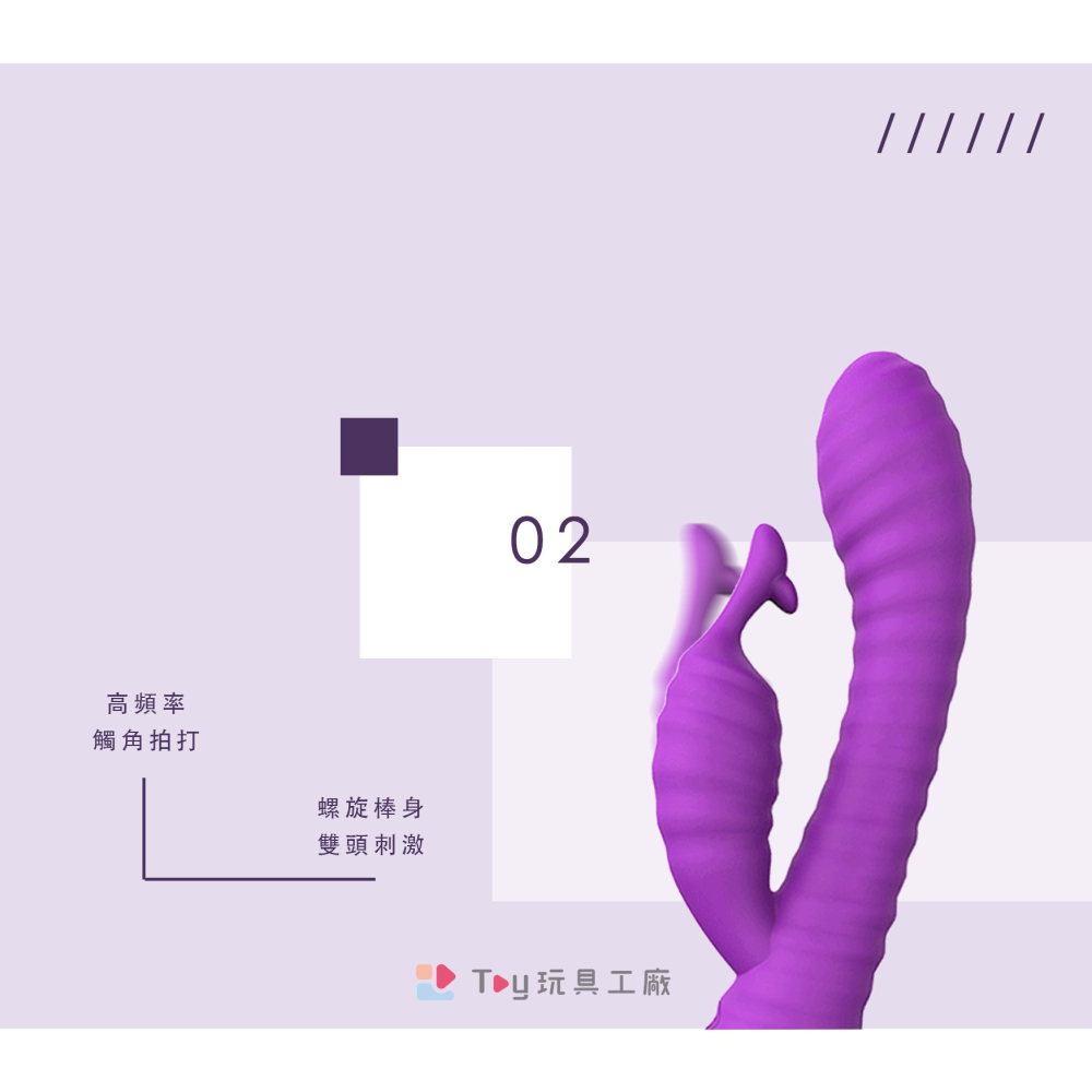 月晚 9段變頻 高頻拍打 雙頭刺激 按摩棒-細節圖3