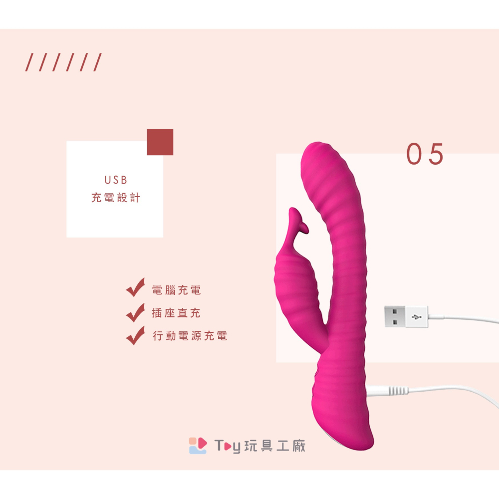 月晚 9段變頻 高頻拍打 雙頭刺激 按摩棒-細節圖6