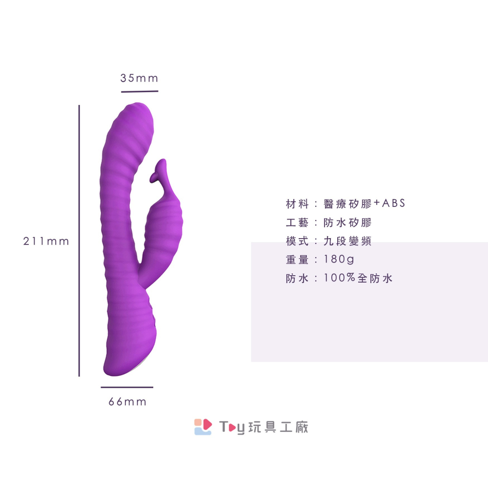 月晚 9段變頻 高頻拍打 雙頭刺激 按摩棒-細節圖7