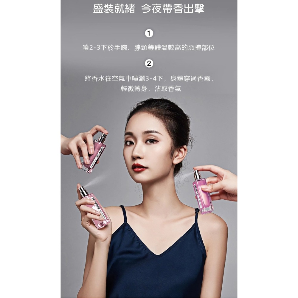 暖味吸引 粉邂逅 女性情趣香水-25ml-細節圖4