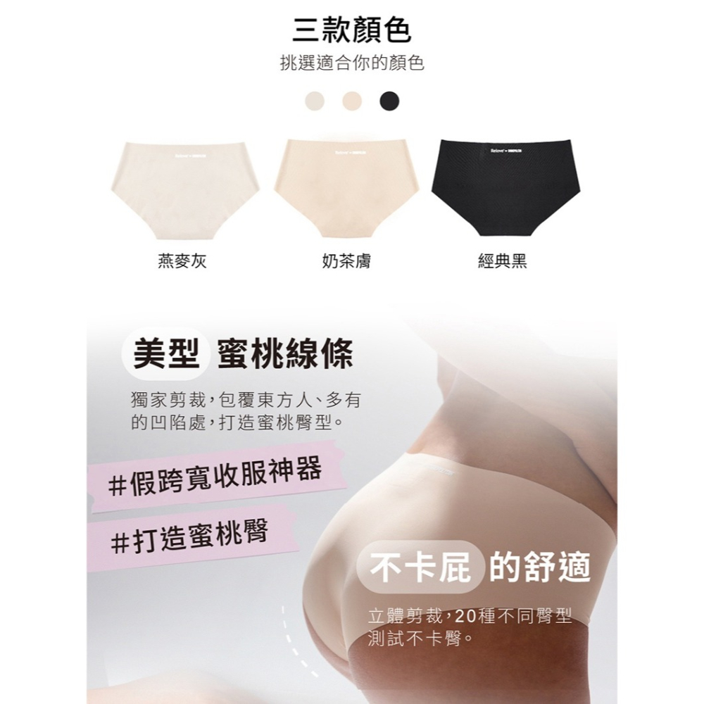 【 Relove】柯夢波丹聯名款-透氣桑蠶絲超值5件包色組(顏色任選)-細節圖6