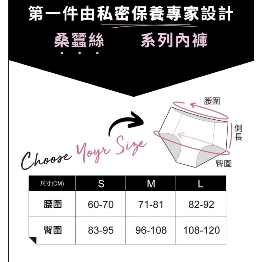 【 Relove】柯夢波丹聯名款-透氣桑蠶絲超值5件包色組(顏色任選)-細節圖7