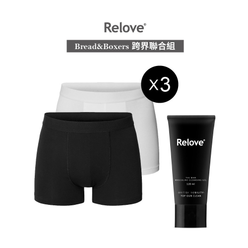 【 Relove】男性私密潔淨凝露x1(任選)+Bread &amp; Boxers 舒爽有機棉 男用四角內褲x3