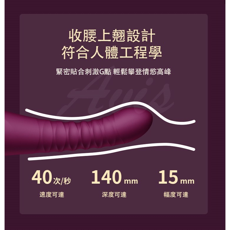 ZALO KING 霸道征服 快感抽插 震動棒-紫-細節圖4