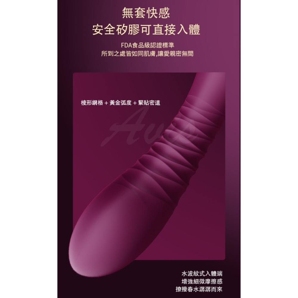 ZALO KING 霸道征服 快感抽插 震動棒-紫-細節圖5