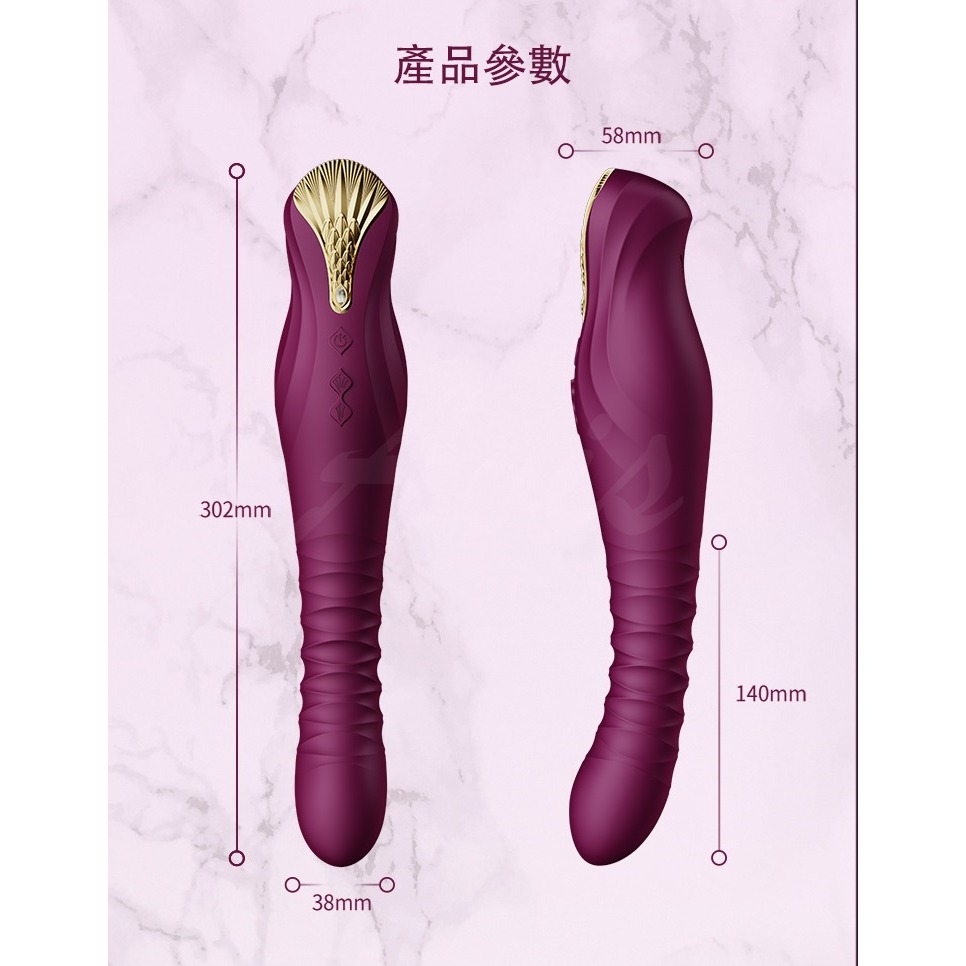 ZALO KING 霸道征服 快感抽插 震動棒-紫-細節圖7