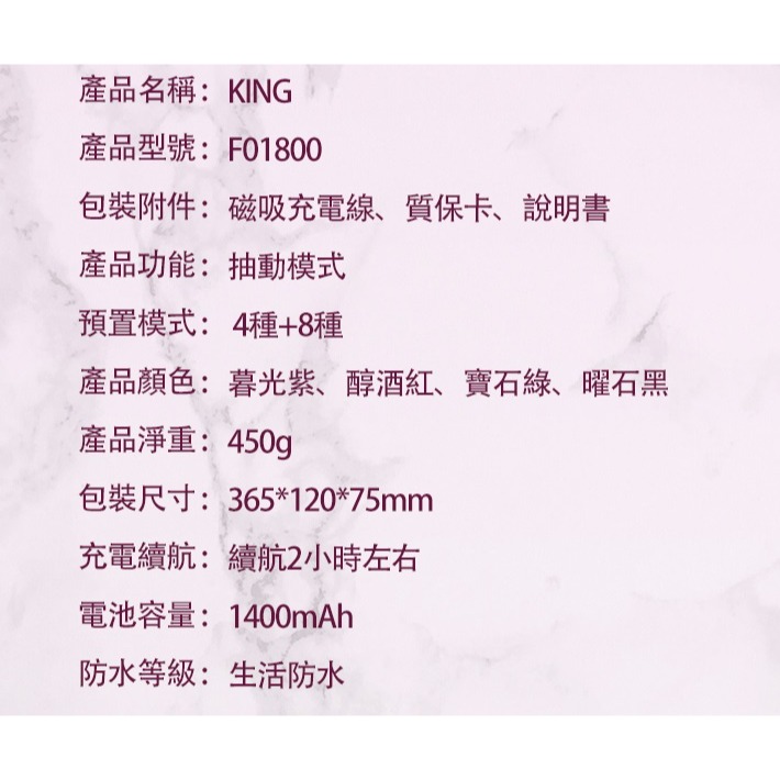 ZALO KING 霸道征服 快感抽插 震動棒-紫-細節圖8