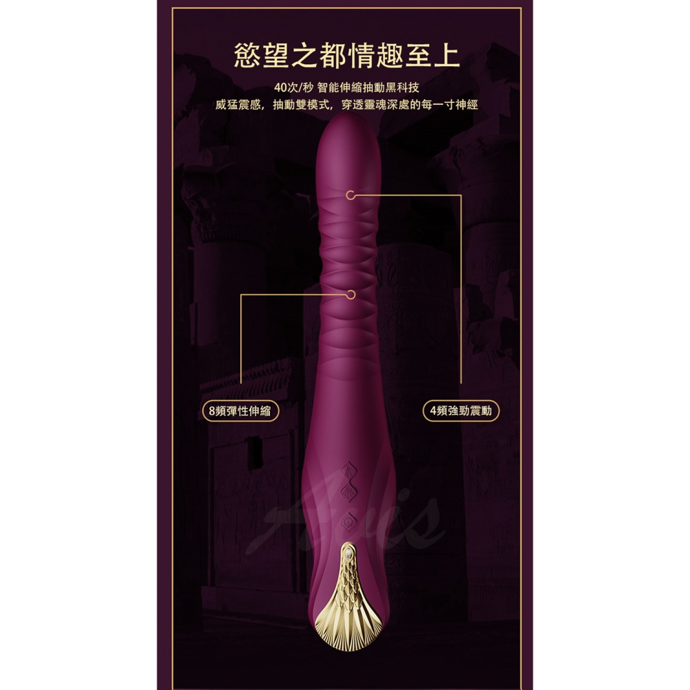 ZALO KING 霸道征服 快感抽插 震動棒-紫-細節圖10