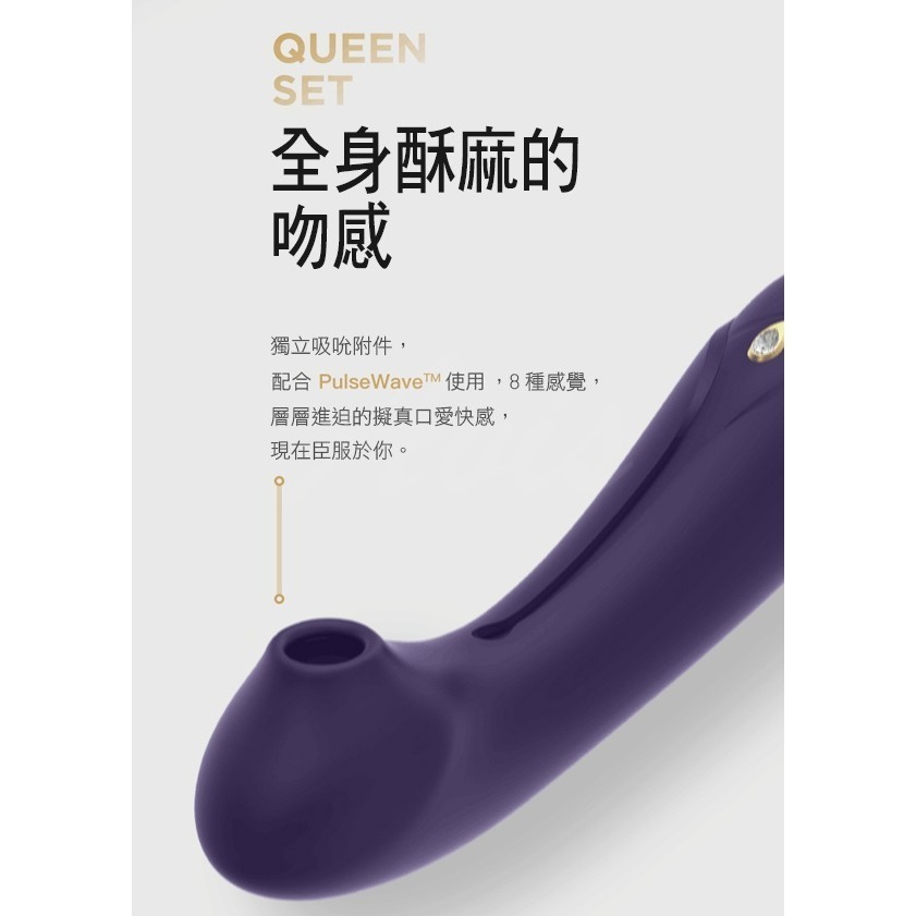 ZALO 女王臣服 G點奢華 擬真口愛 震動按摩棒-Queen套裝 含吸吮套-細節圖6