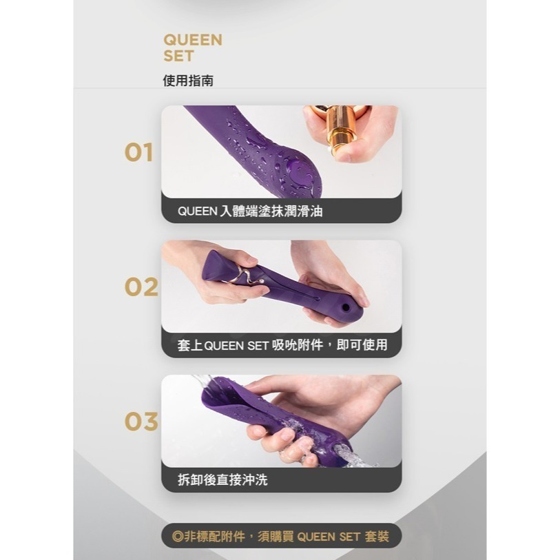 ZALO 女王臣服 G點奢華 擬真口愛 震動按摩棒-Queen套裝 含吸吮套-細節圖7