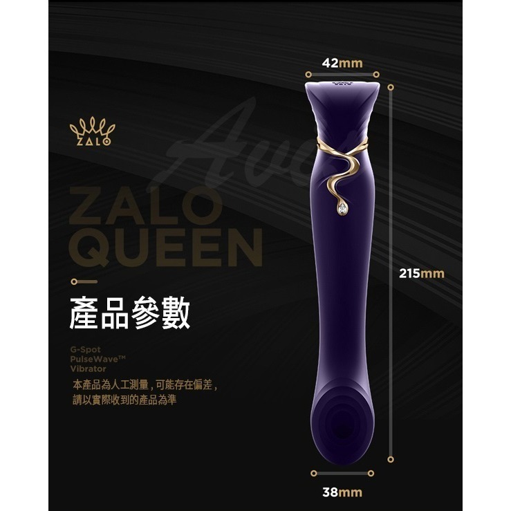 ZALO 女王臣服 G點奢華 擬真口愛 震動按摩棒-Queen套裝 含吸吮套-細節圖10