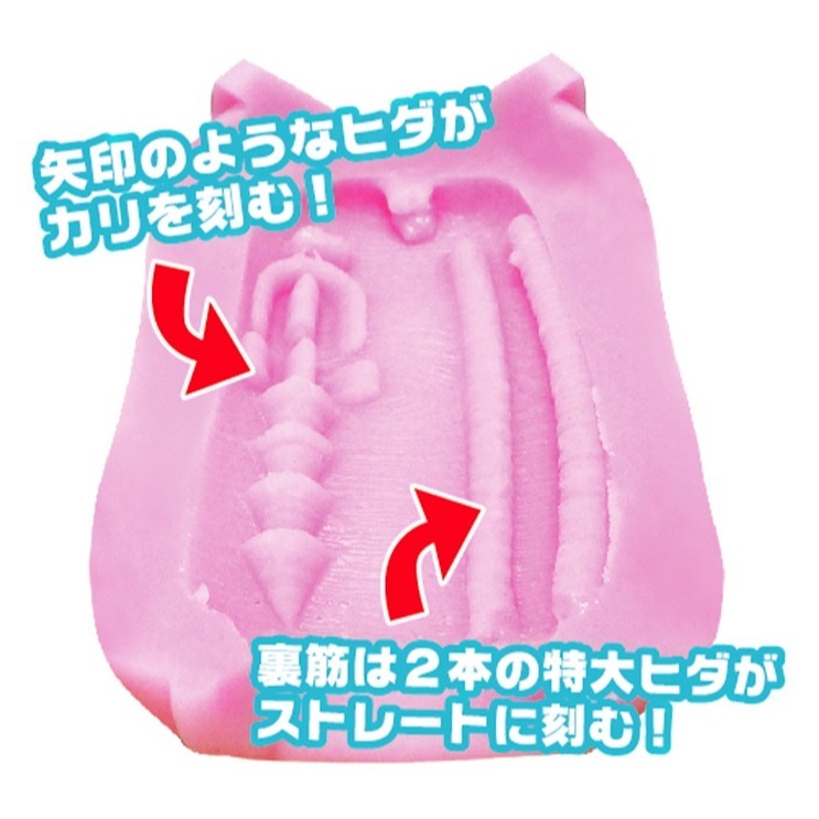 覺醒奧義 連續襞紋 Type R 自慰器-細節圖3