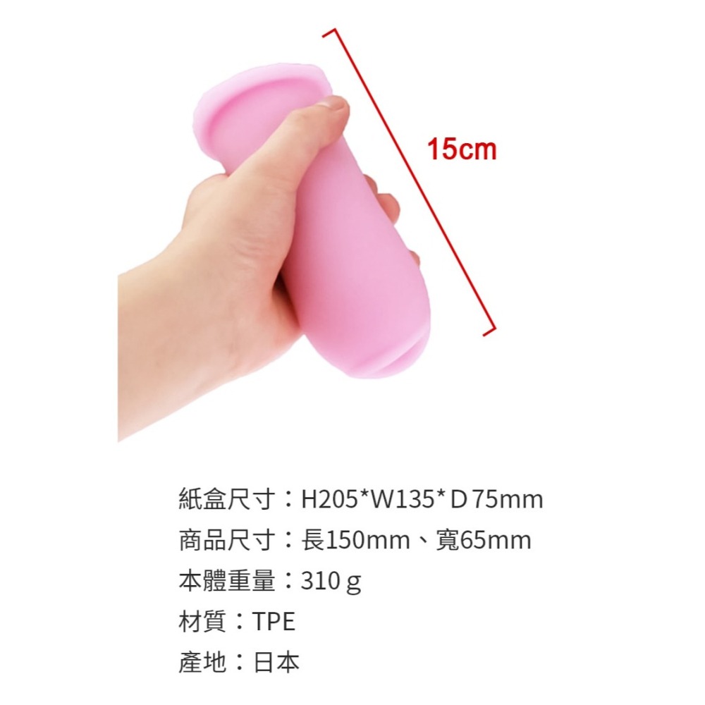 覺醒奧義 連續襞紋 Type R 自慰器-細節圖6