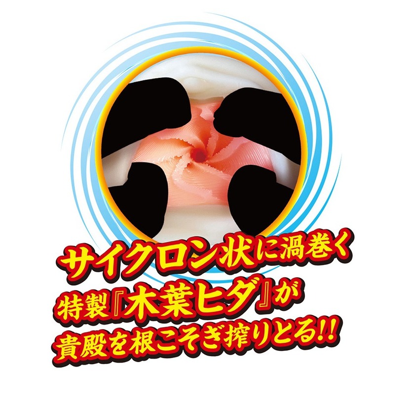 Ligre 旋風褶皺 木葉絕淫亂舞 非貫通 肉厚自慰器-細節圖3