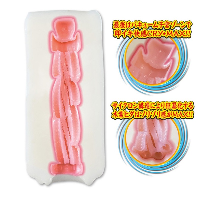 Ligre 旋風褶皺 木葉絕淫亂舞 非貫通 肉厚自慰器-細節圖4
