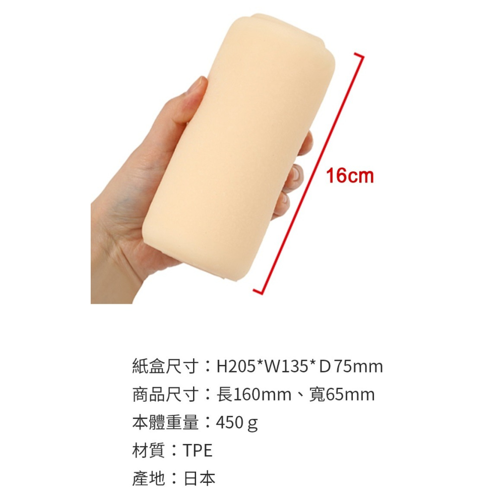 Ligre 旋風褶皺 木葉絕淫亂舞 非貫通 肉厚自慰器-細節圖7