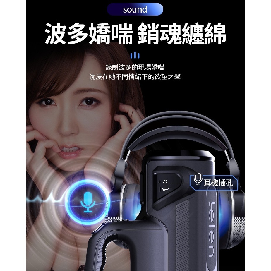 Leten 炮皇Pro 互動式 活塞電動飛機杯-細節圖4