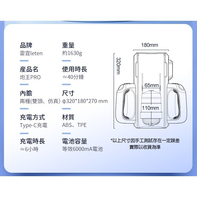 Leten 炮皇Pro 互動式 活塞電動飛機杯-細節圖5