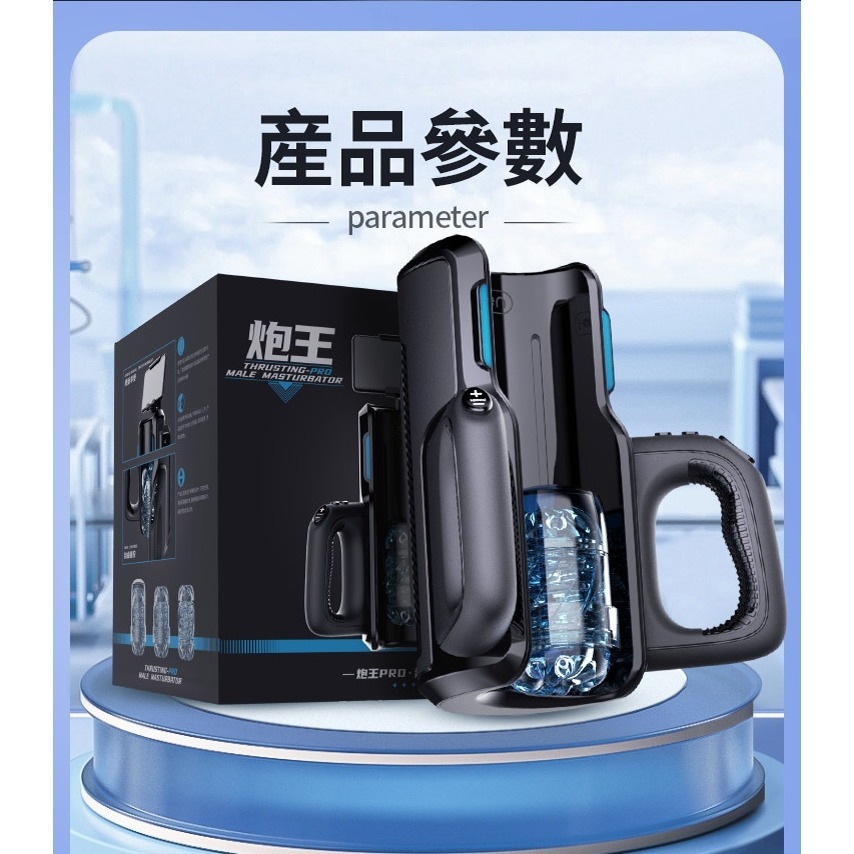 Leten 炮皇Pro 互動式 活塞電動飛機杯-細節圖6