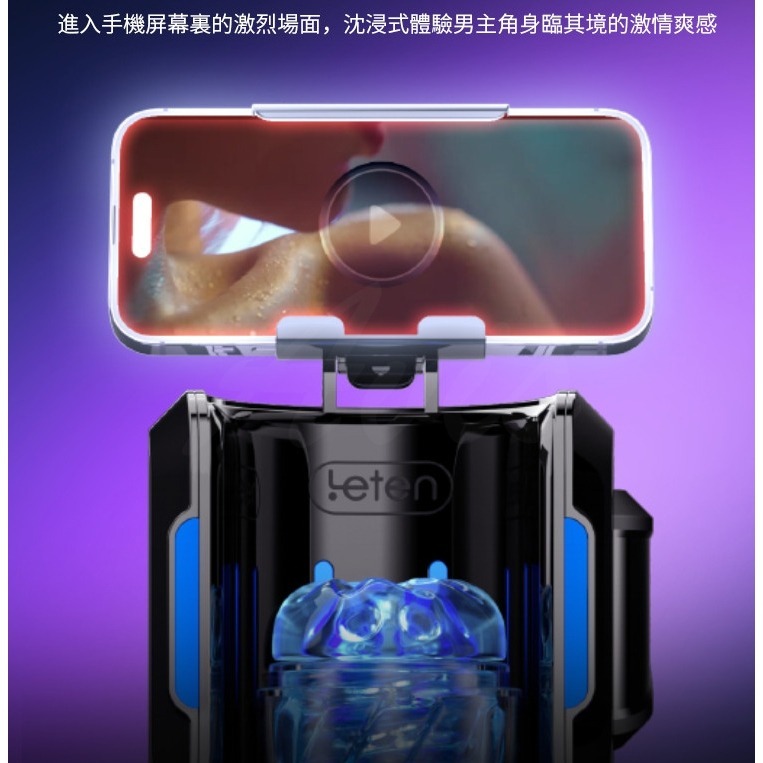 Leten 炮皇Pro 互動式 活塞電動飛機杯-細節圖7