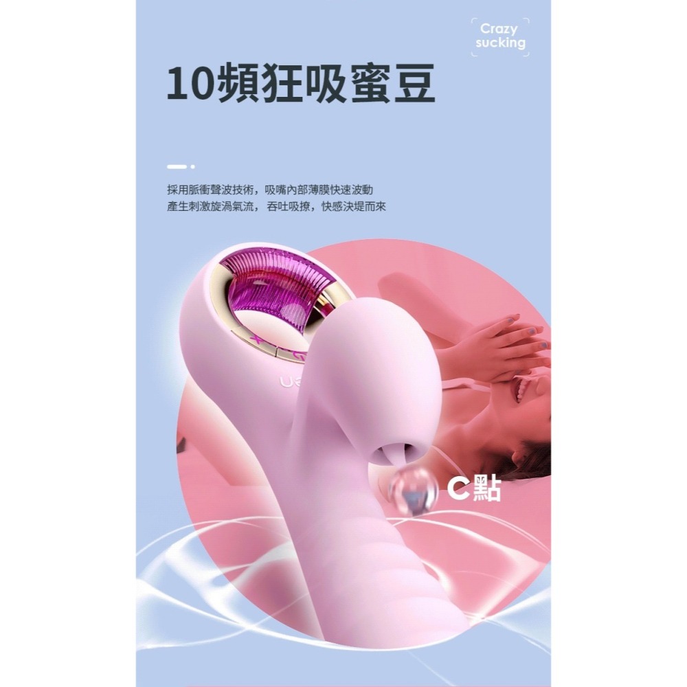Leten 蜜豆吸吮 G點逗弄 電動按摩棒-細節圖4