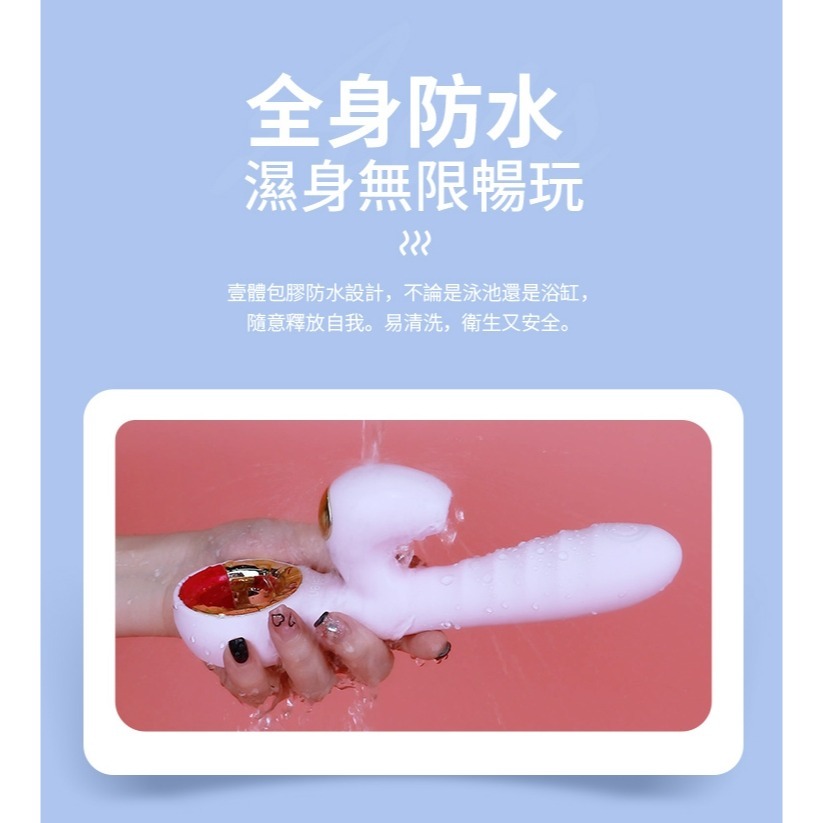 Leten 蜜豆吸吮 G點逗弄 電動按摩棒-細節圖6