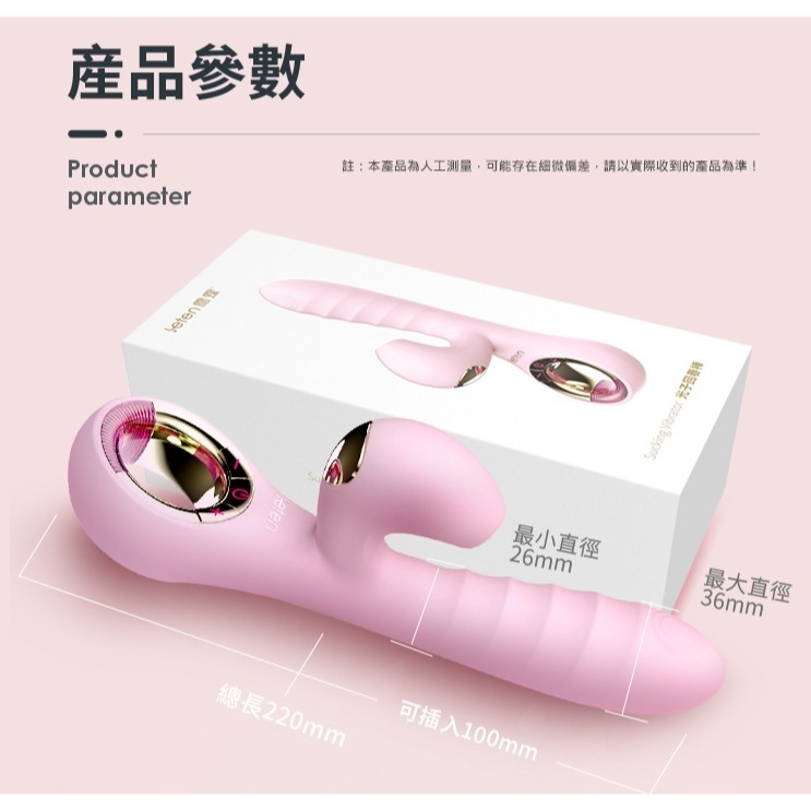 Leten 蜜豆吸吮 G點逗弄 電動按摩棒-細節圖8