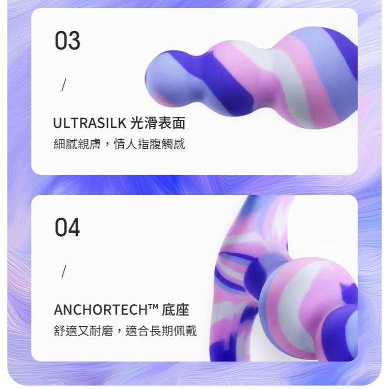 BLUSH 極柔 Avant 鉑金 Kaleido 後庭肛塞-細節圖4
