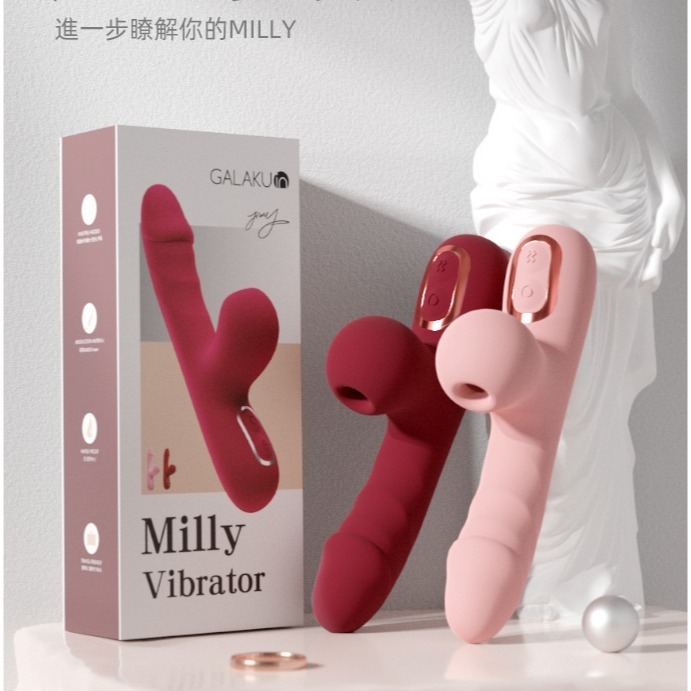 GALAKU 米莉Milly C點快感 吸吮 震動按摩棒-細節圖2