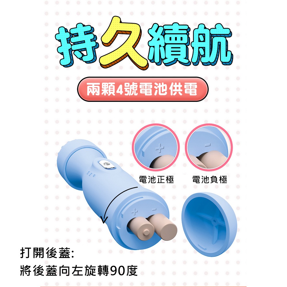 潮點 靜音 迷你AV 電動按摩棒-細節圖2