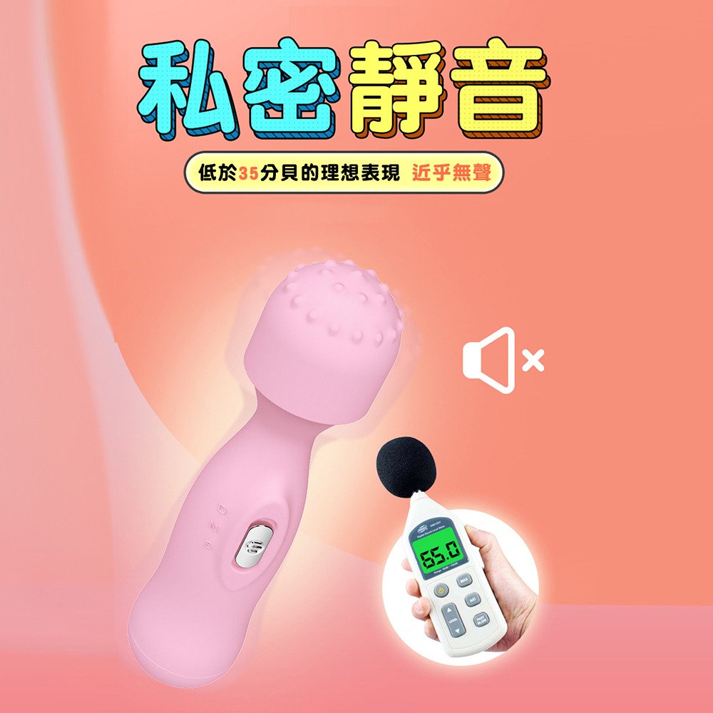 潮點 靜音 迷你AV 電動按摩棒-細節圖3