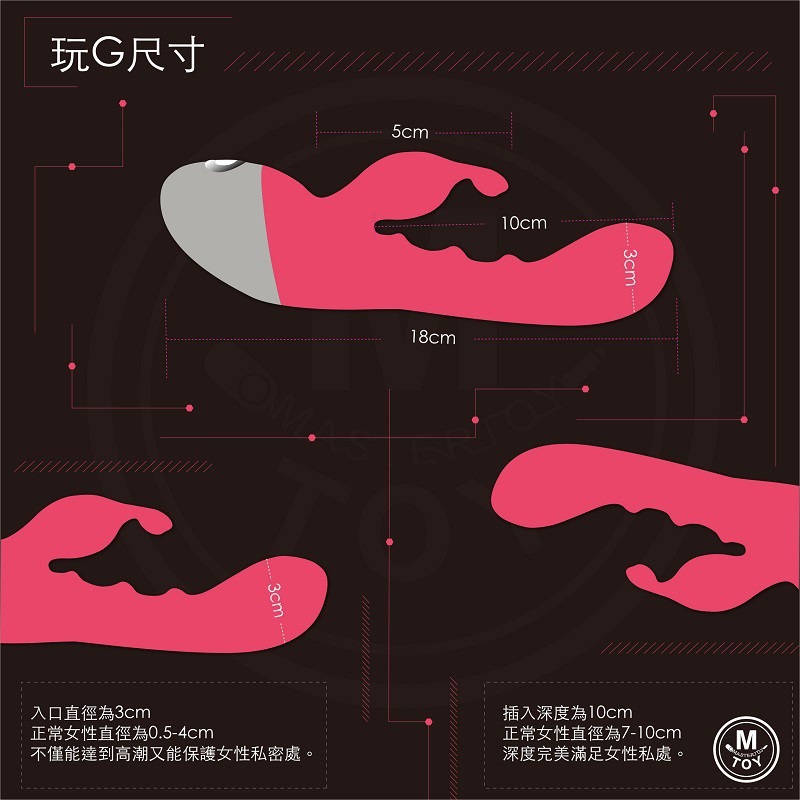 玩G神器 情趣 震動按摩棒-細節圖3
