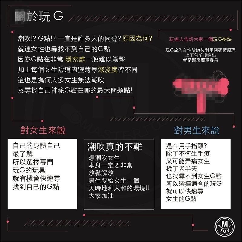 玩G神器 情趣 震動按摩棒-細節圖4