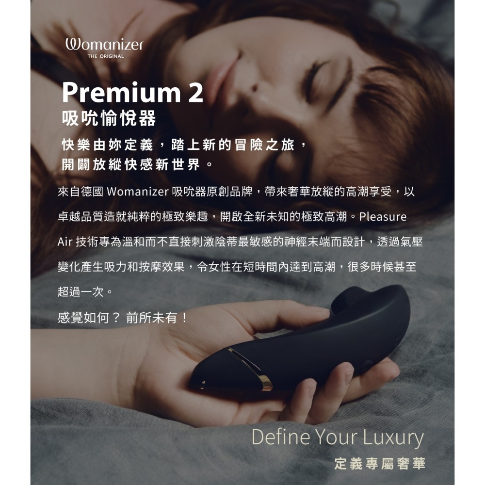 德國 ARCWAVE Pleasure Pair Collection Box 愉悦情趣禮盒-細節圖5