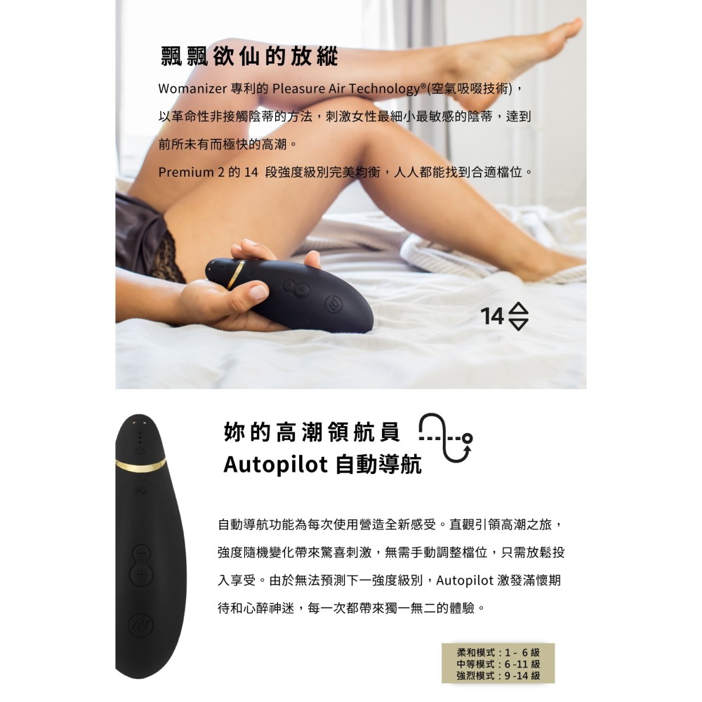 德國 ARCWAVE Pleasure Pair Collection Box 愉悦情趣禮盒-細節圖6