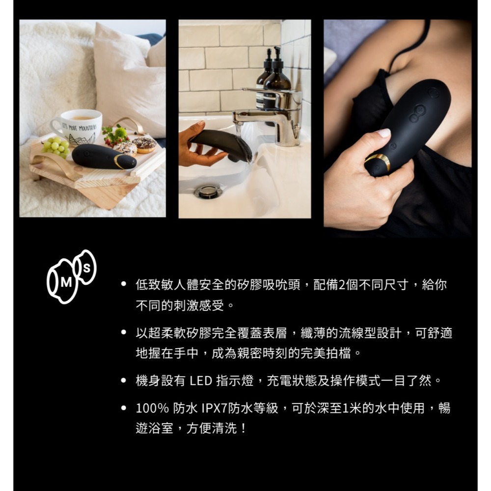 德國 ARCWAVE Pleasure Pair Collection Box 愉悦情趣禮盒-細節圖7