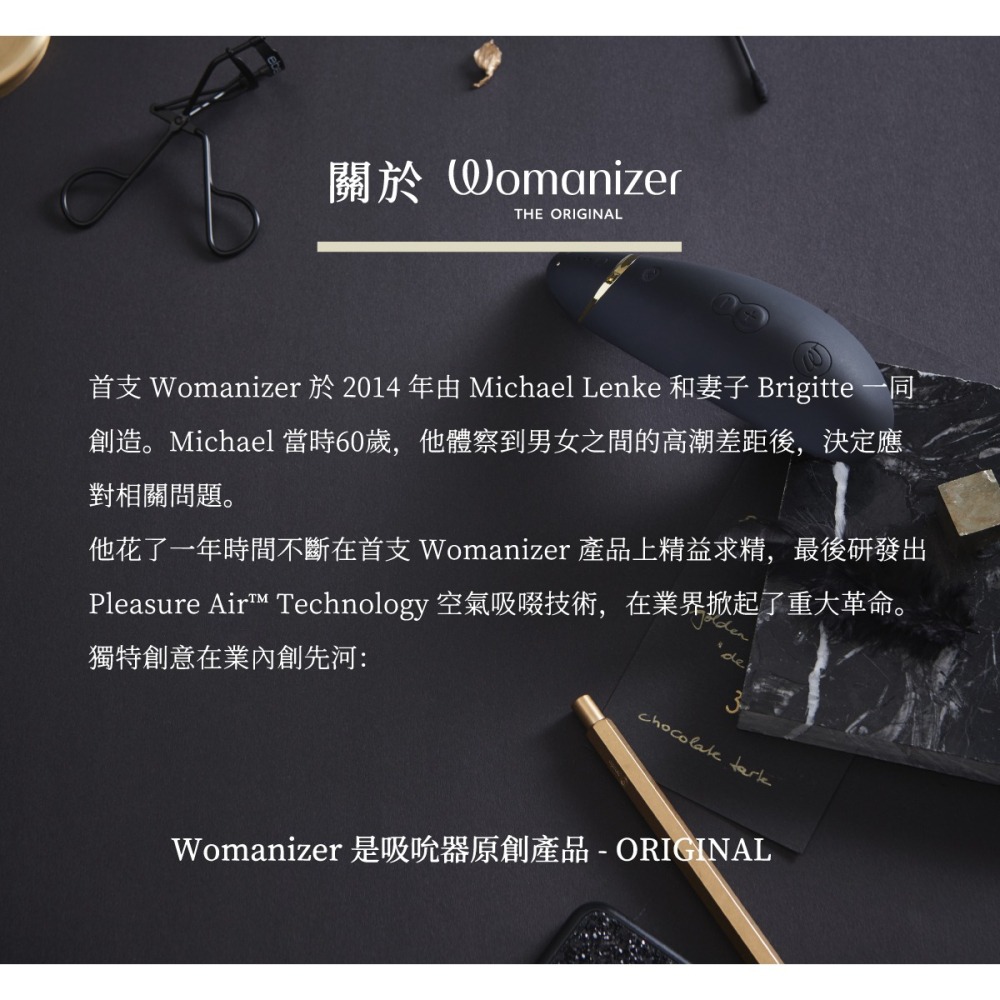 德國 ARCWAVE Pleasure Pair Collection Box 愉悦情趣禮盒-細節圖8