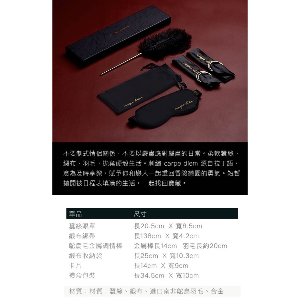 UPKO BDSM調教 及時享樂 情趣 套裝禮盒-細節圖3