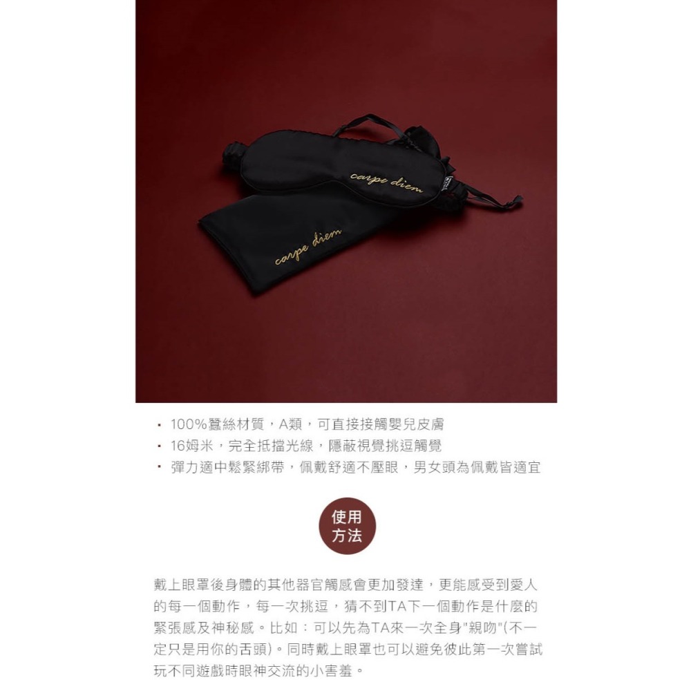 UPKO BDSM調教 及時享樂 情趣 套裝禮盒-細節圖4